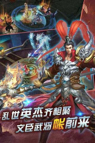 美人如画将无双手游百度版