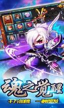 仙魔变手游公益服