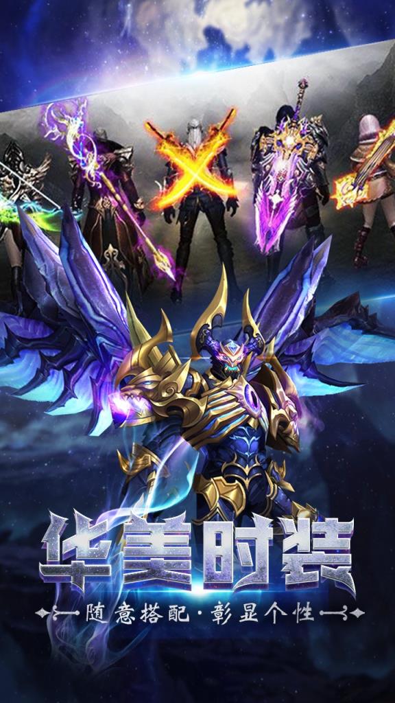 战神新世纪内购版