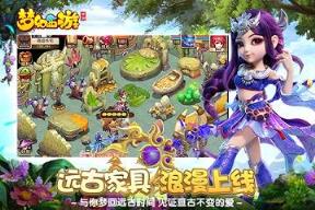 梦幻西游手游2021最新版
