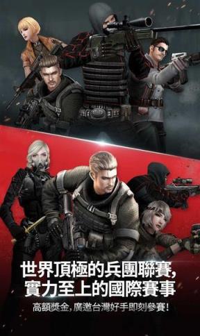 终极枪战(Final Shot)手游