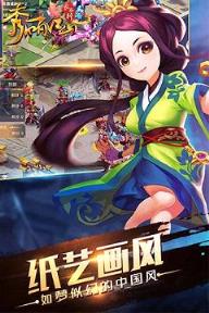 秀丽江山手游变态版