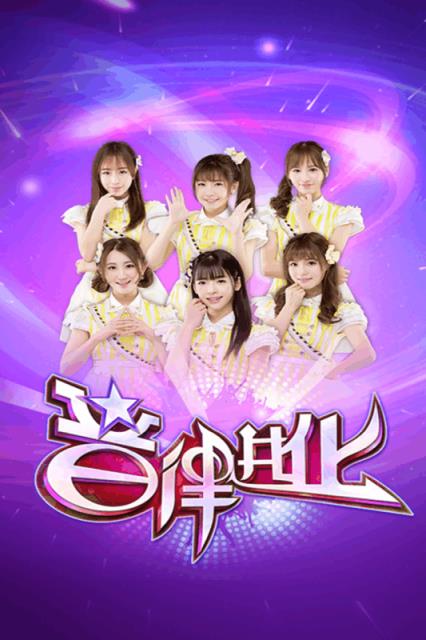 音律进化手游酷狗版