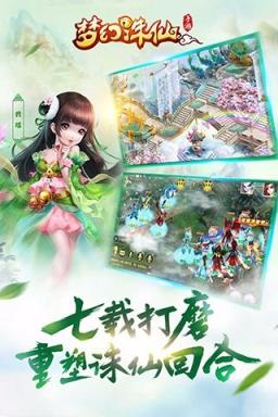 梦幻诛仙手游领10Q币版
