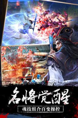 樱花三国手游百度版