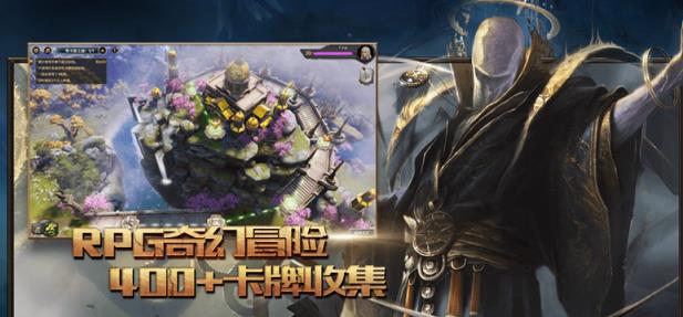 代号TopDeck手游官方