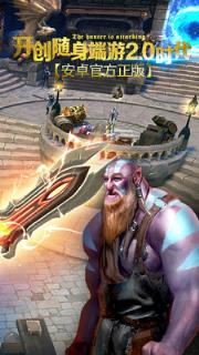 地牢猎手5手游小米版