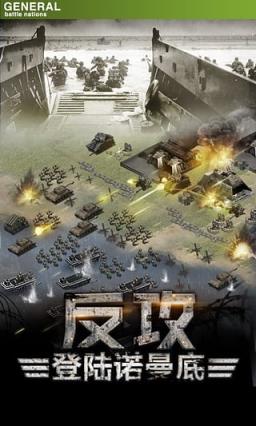 将军之战场争锋手游最新果盘版