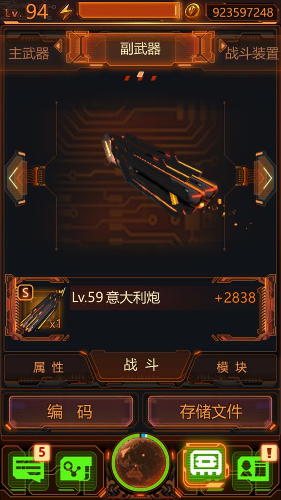 次元猎人手游安锋版