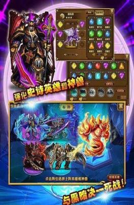 大天使挂机当乐版本