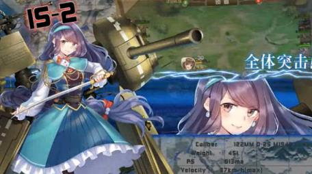 战车少女手游九游版