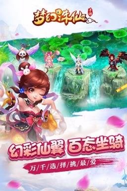 梦幻诛仙手游九游版
