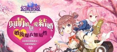 幻舞剑姬手游百度版
