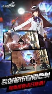 异次元战姬靠谱版