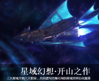 天衍录手游百度版