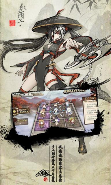 武娘手游公测版