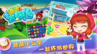 消消果缤纷官方手游