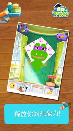 熊猫博士手工课堂安卓