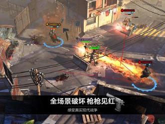 乌合之众手游游久版