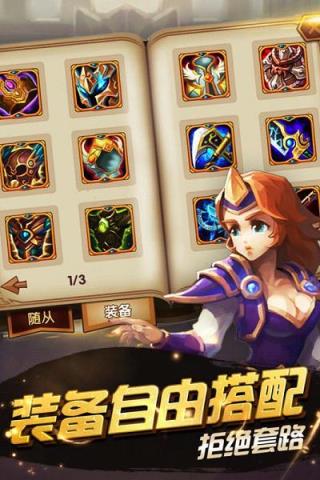 酷酷2手游九游版