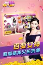 真人雀神手机版