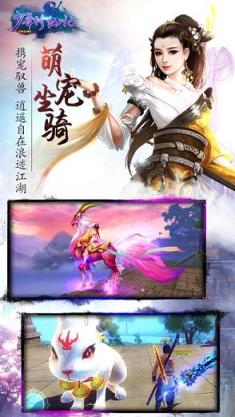 少年修仙记私服版