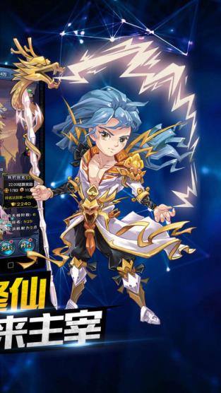 斗破乾坤手游下载