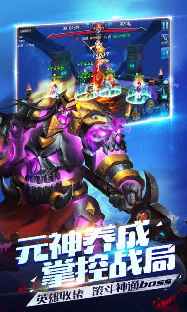 大圣王手游官方