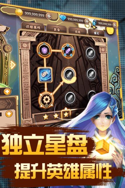 彩虹风暴手游百度版