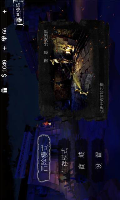 僵尸战争3破解版