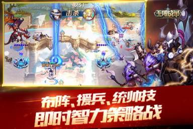 无限战争手游官方版