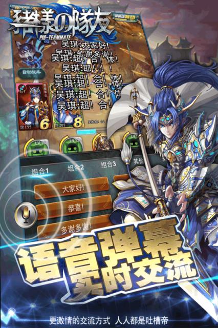 猪一样的队友手游九游版