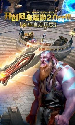 地牢猎手5官方安卓正版手游