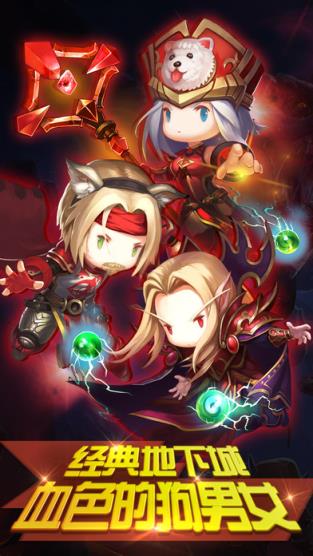 军团再临部落与联盟安卓版