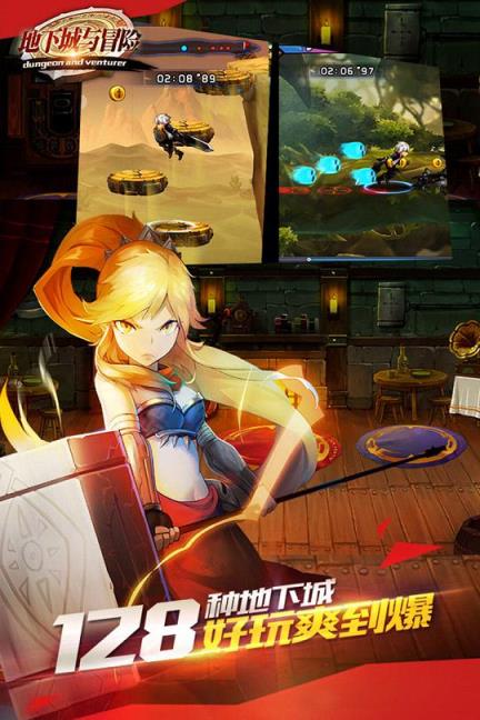 地下城与冒险手游草花版