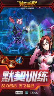 新世纪福音战士ol斗鱼版