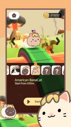 最后的香蕉猫安卓版