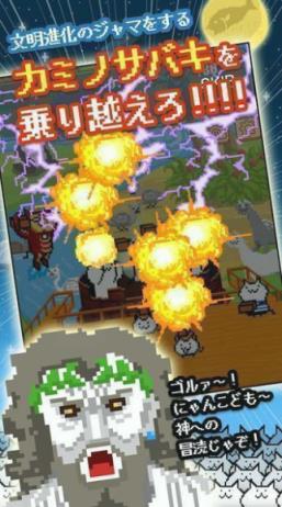 猫比伦之塔中文版