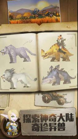 无尽远征手游九游版