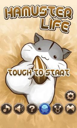 小仓鼠的快乐生活游戏