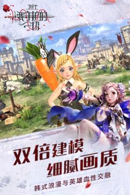 HIT我守护的一切安卓破解版