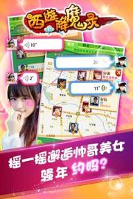 西游降魔录大圣归来变态版