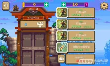 敬畏忍者破解版下载