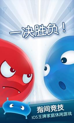 红蓝大作战2全解锁破解版下载