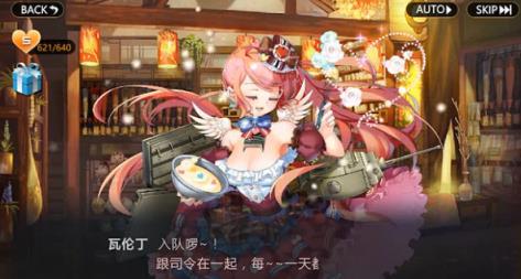 战车少女手游百度版