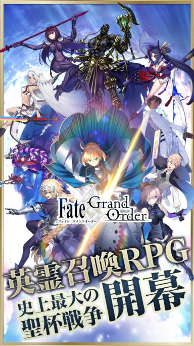 Fate Grand Order安卓
