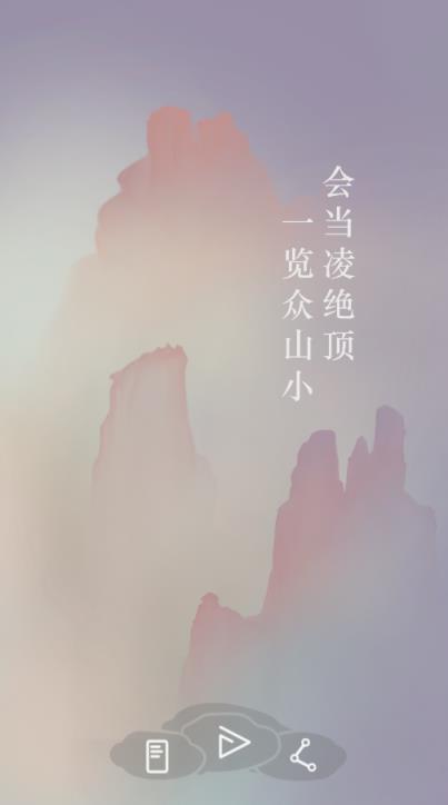 诗云手游百度版