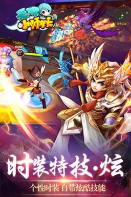 无双小师妹手游百度版