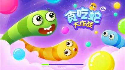 贪吃蛇大作战2.2皮肤完美破解版