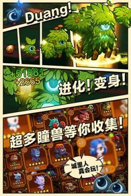 小小大眼萌靠谱版